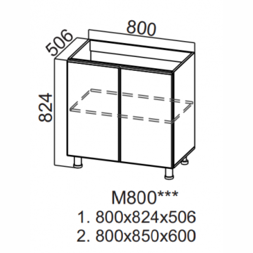 Стол-рабочий 800 (под мойку) М800