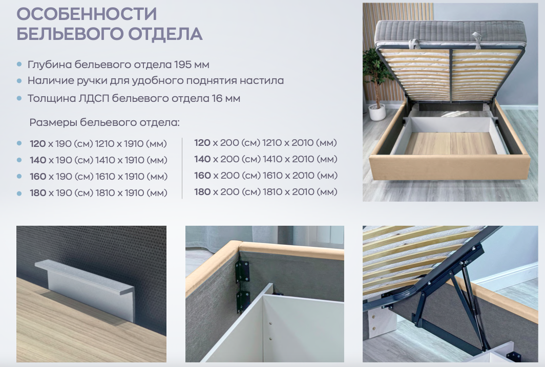 кровать Tiffany 1 AIR