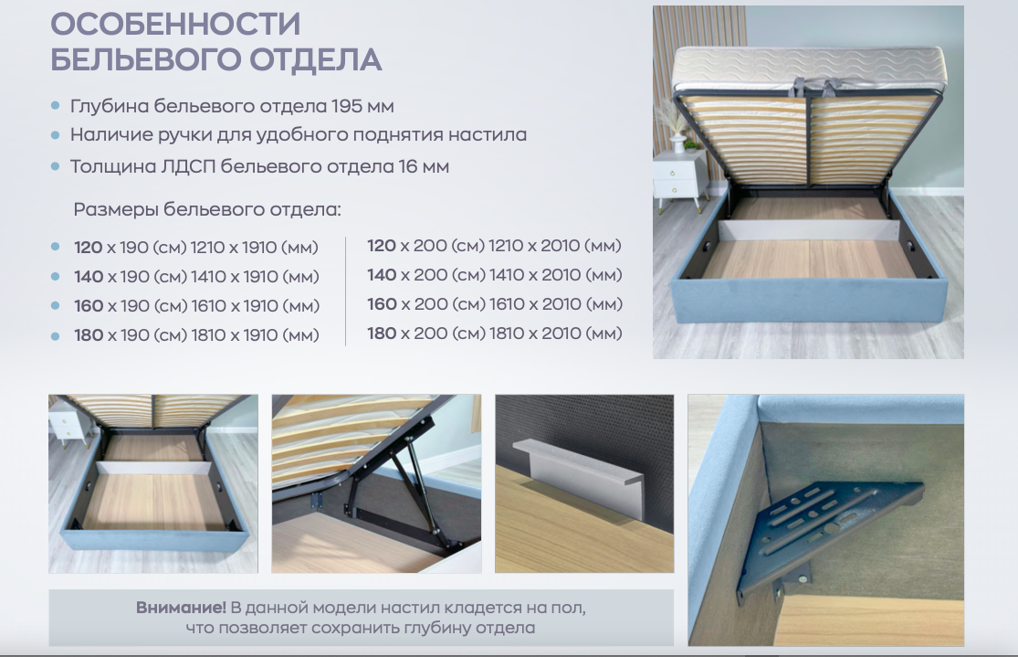 Кровать Tiffany 1 BASE