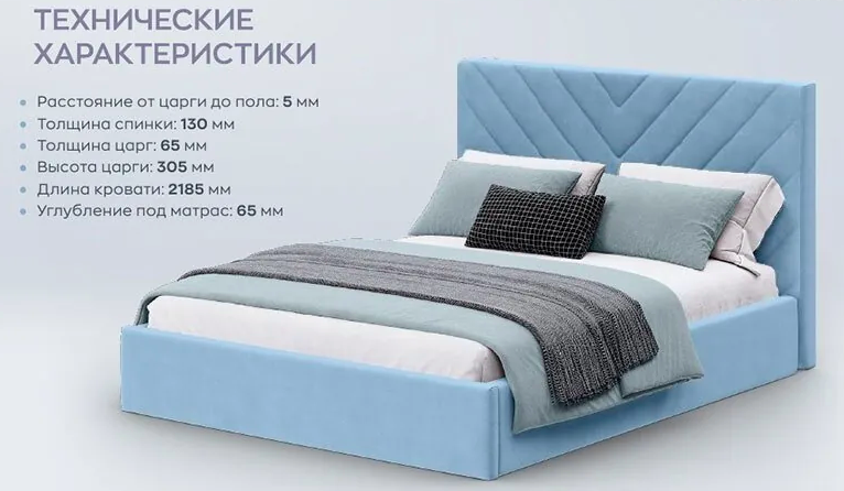 Кровать Tiffany 2 BASE